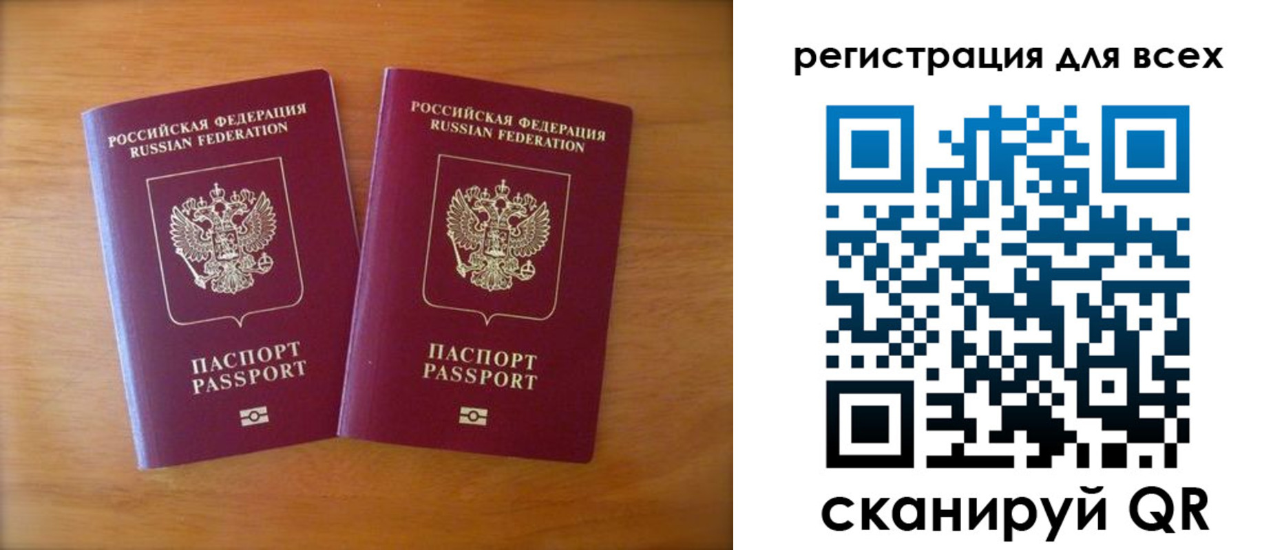 прописка иностранных граждан в Борзе